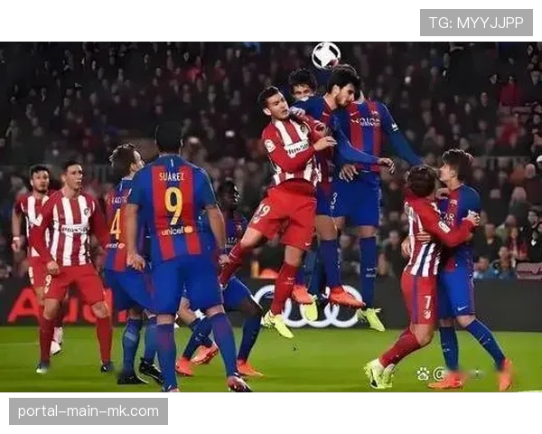 从诺坎普到万达大都会：马竞总比分3-2淘汰巴萨，时隔9年重返欧冠四强